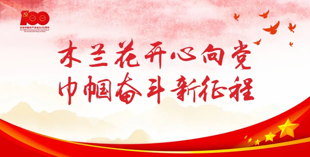 去程回程科技